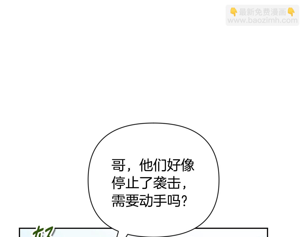 第14话 你们惹错人了221