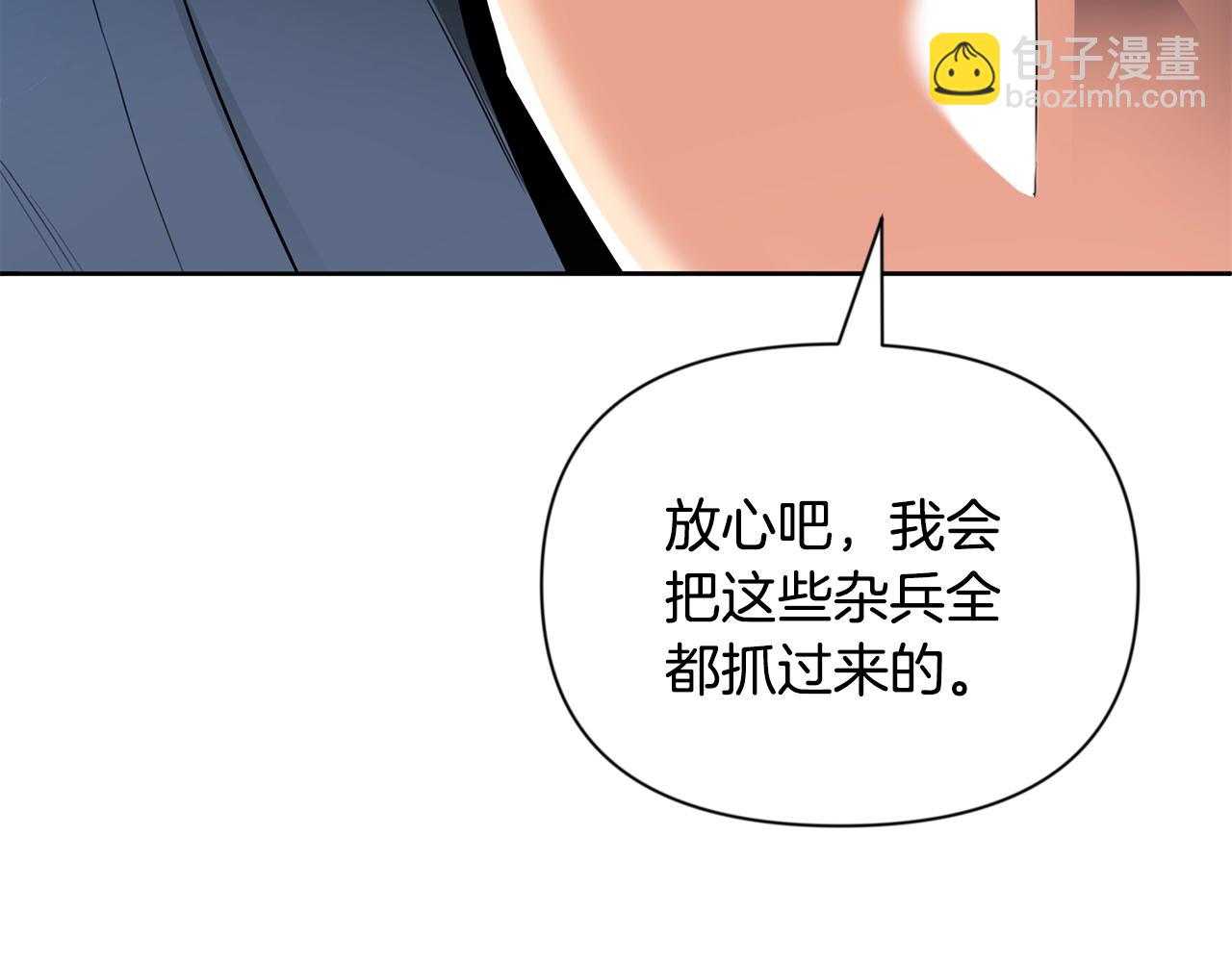 第14话 你们惹错人了226