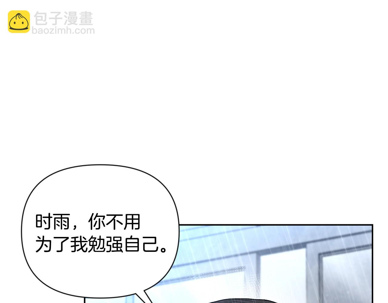 第14话 你们惹错人了228