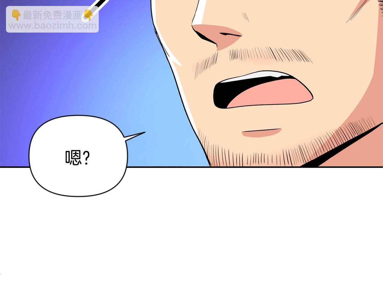 第14话 你们惹错人了232