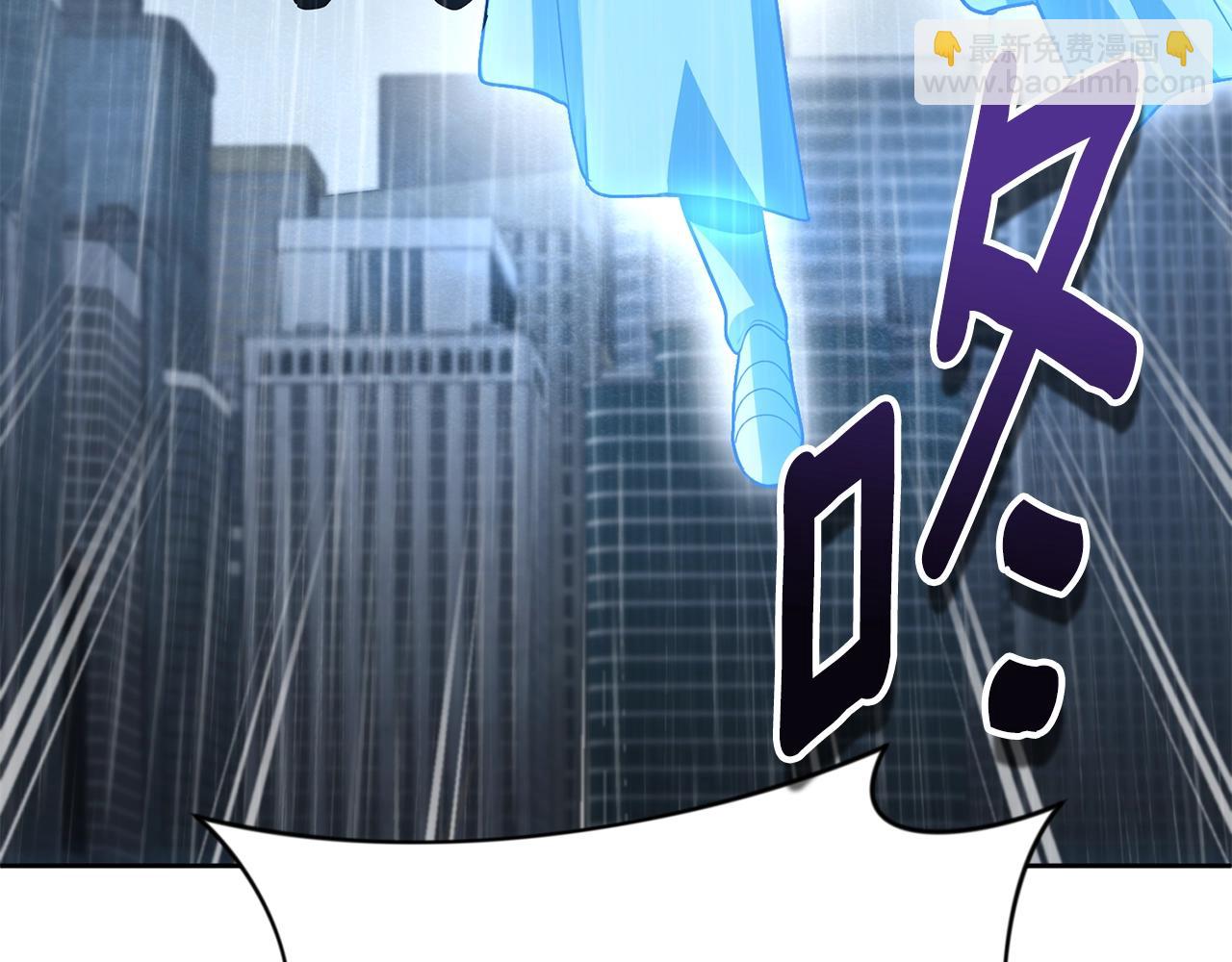 第14话 你们惹错人了236