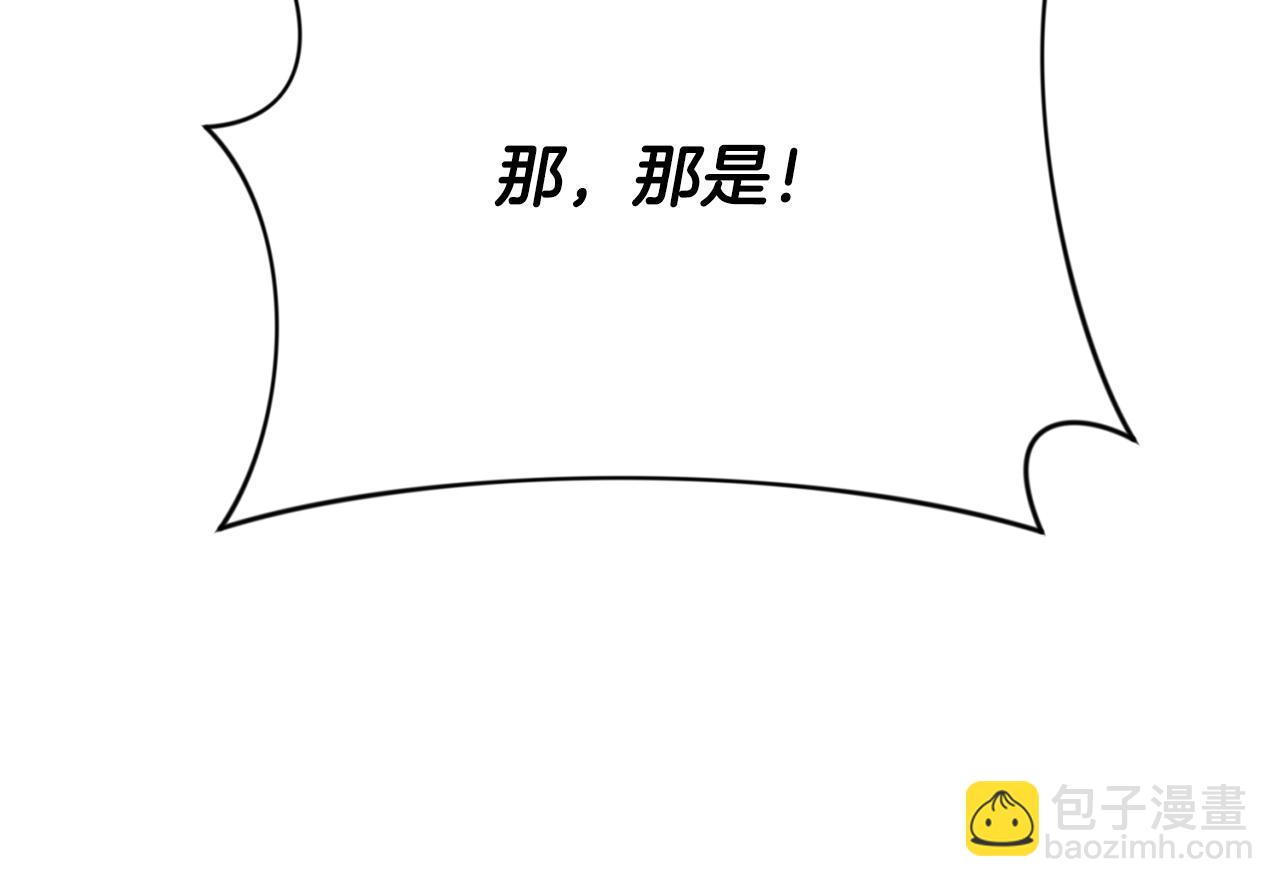 第14话 你们惹错人了237