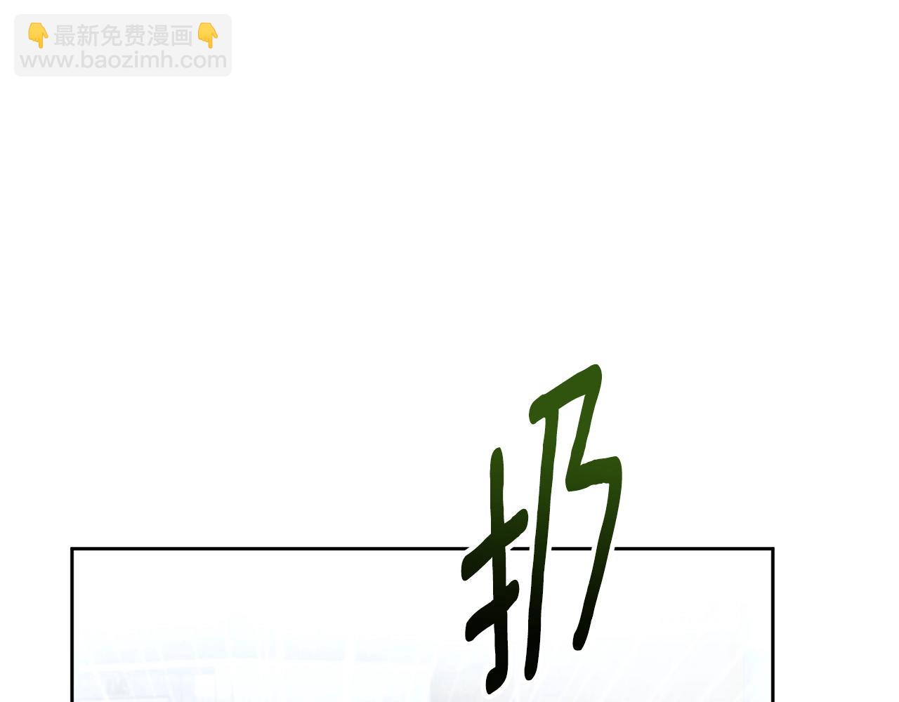 第14话 你们惹错人了238