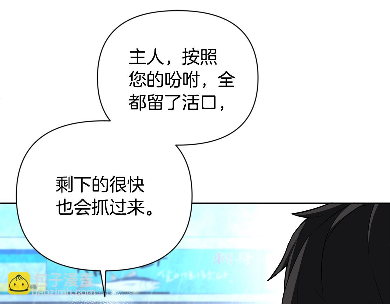第14话 你们惹错人了241