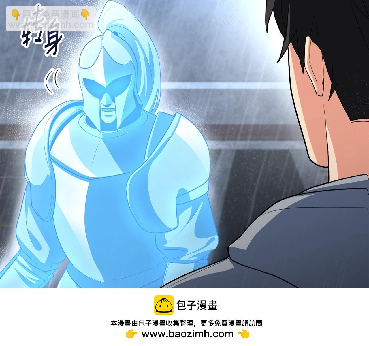 第14话 你们惹错人了242