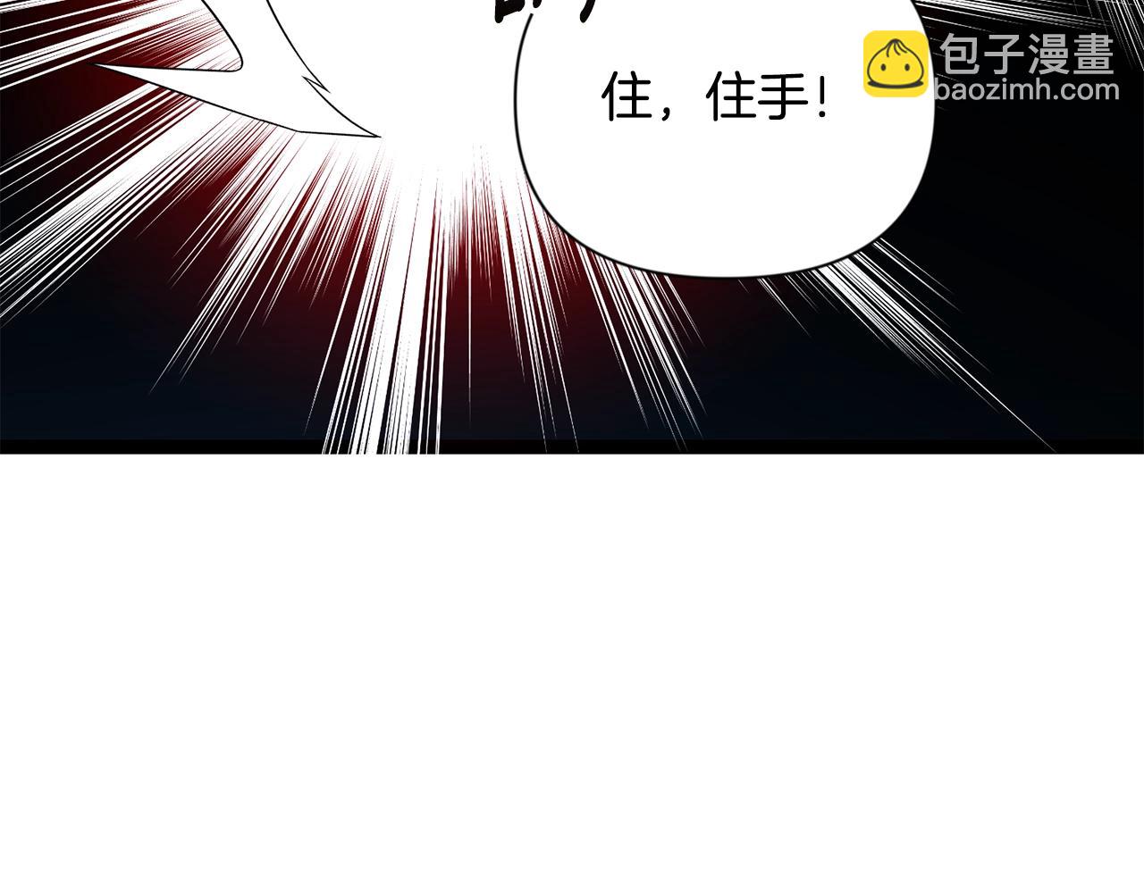 第14话 你们惹错人了249