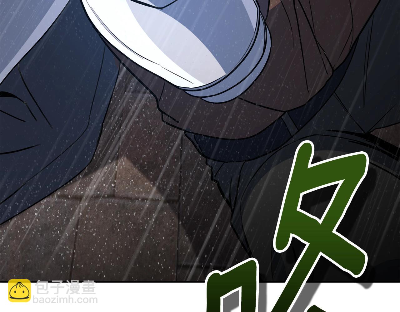 第14话 你们惹错人了253
