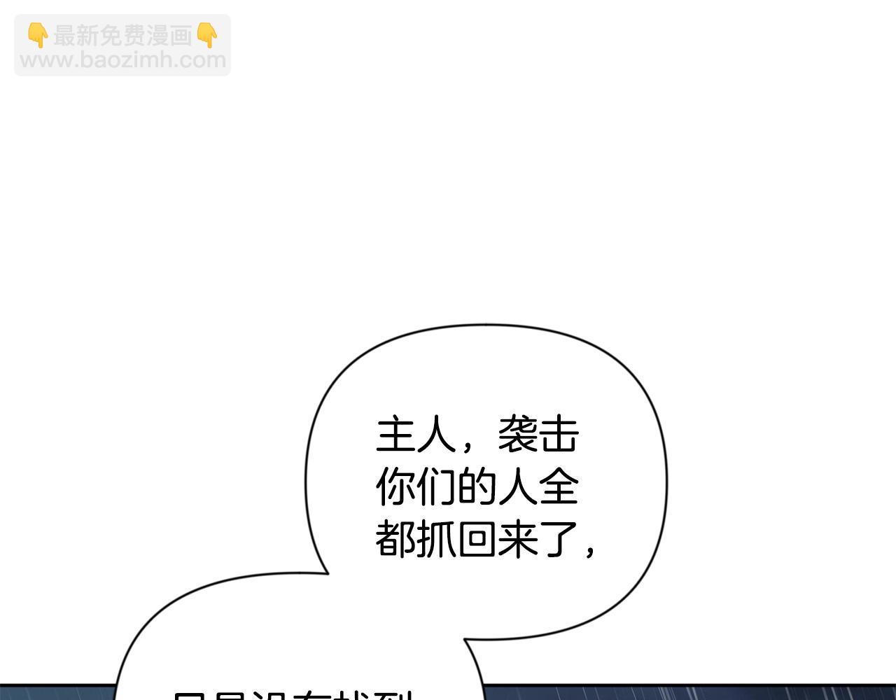 第14话 你们惹错人了255