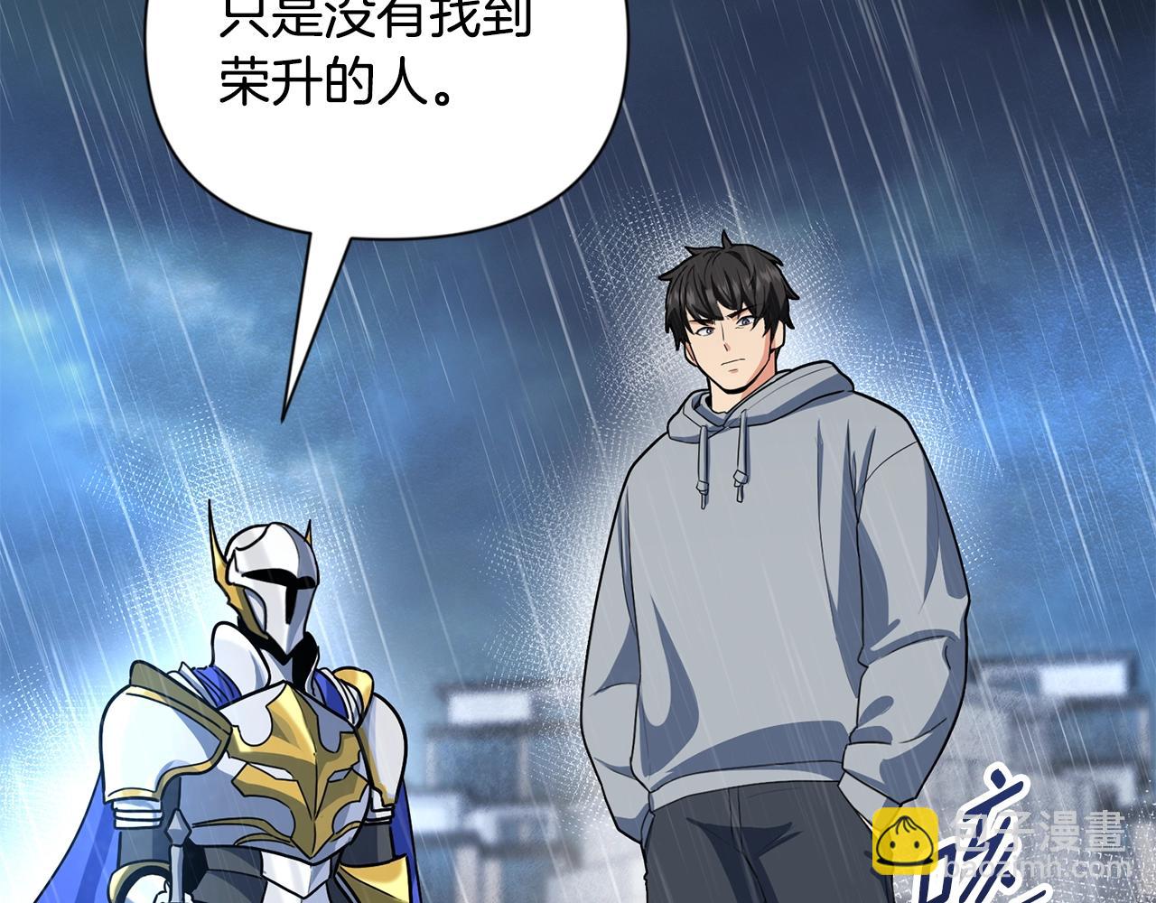 第14话 你们惹错人了256
