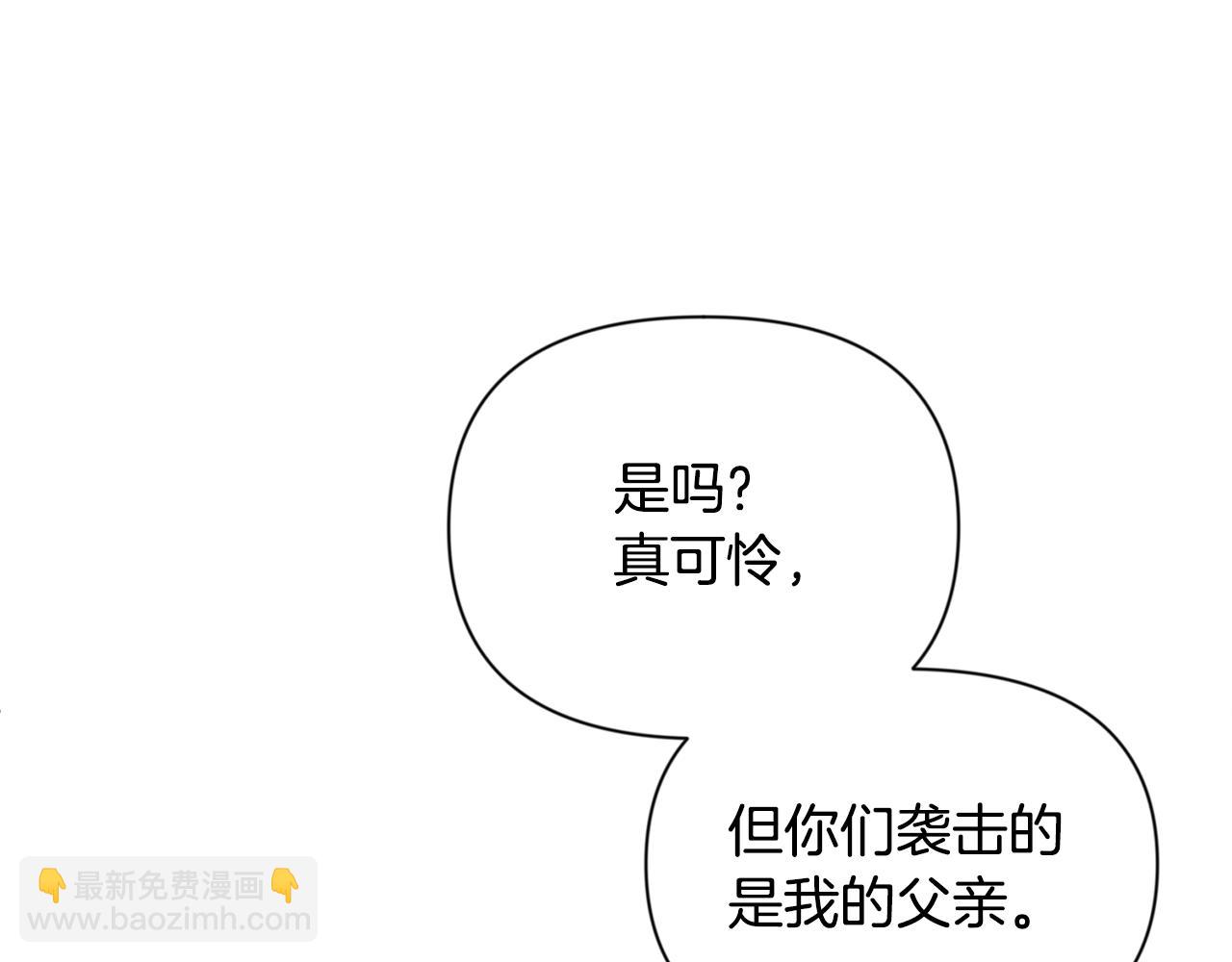 第14话 你们惹错人了262