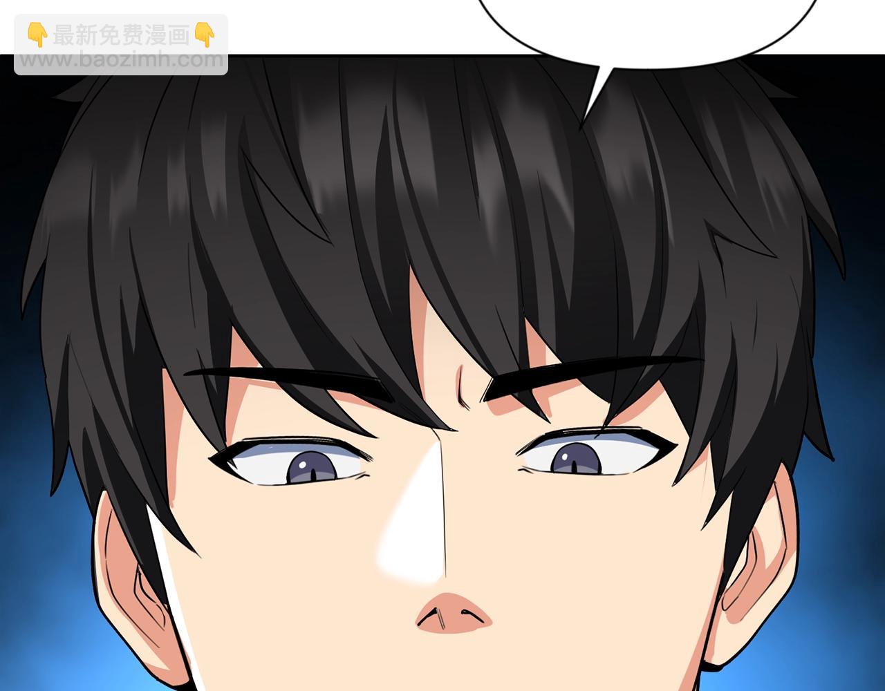 第14话 你们惹错人了263