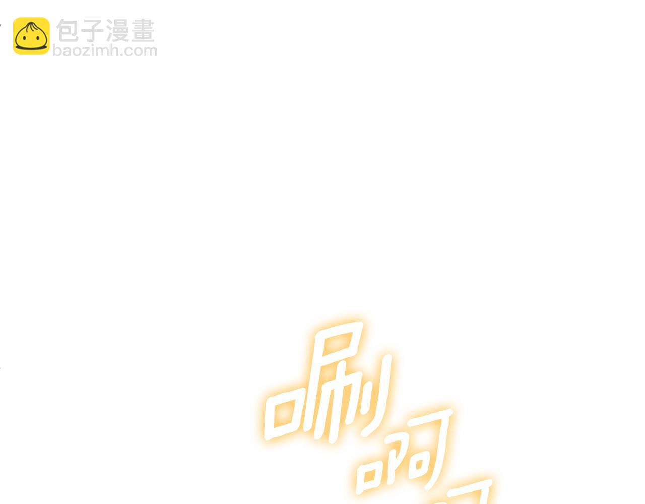 第14话 你们惹错人了272