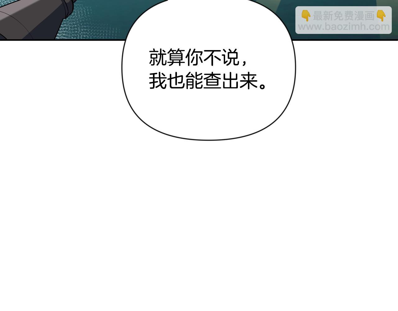 第14话 你们惹错人了274