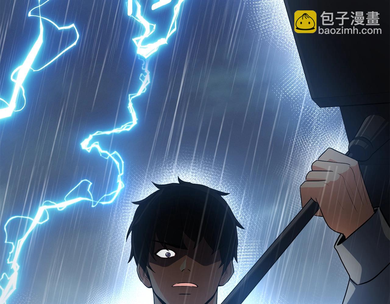 第14话 你们惹错人了277