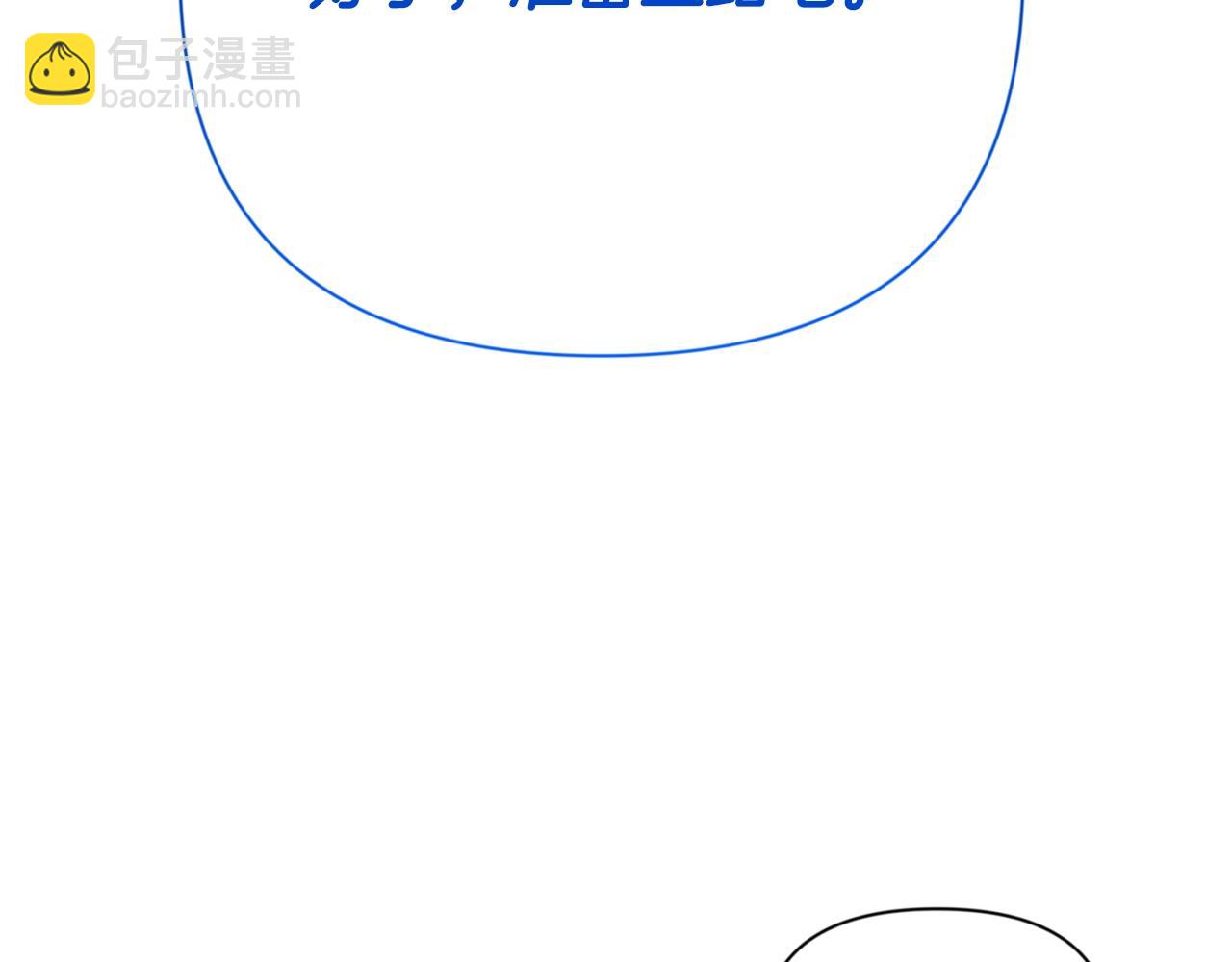 第14话 你们惹错人了280