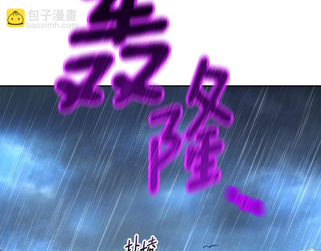 第14话 你们惹错人了284