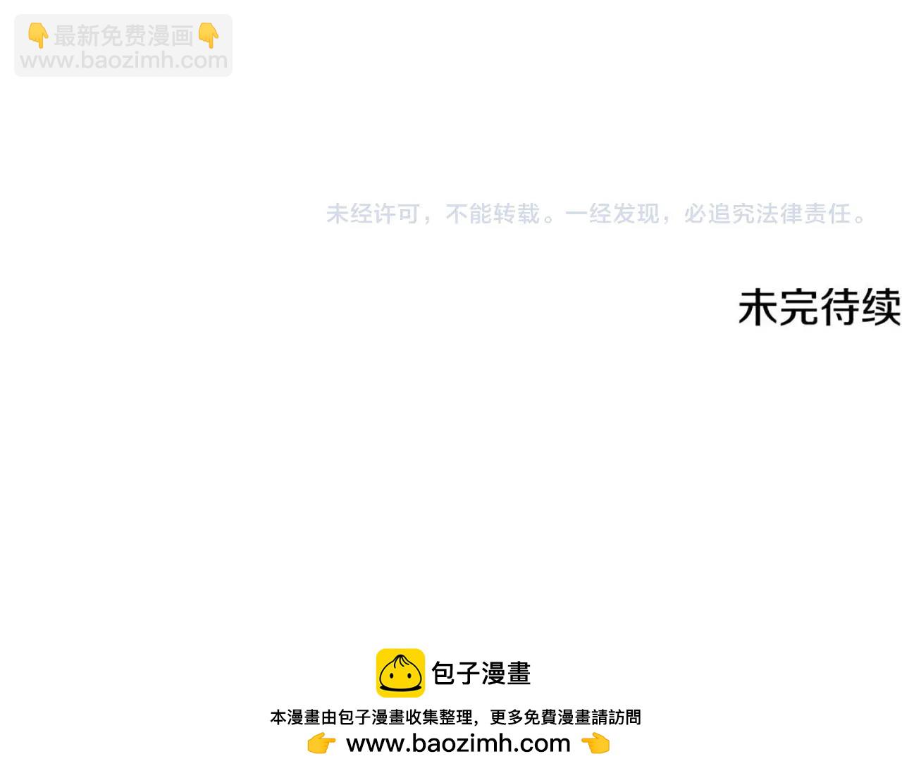 第14话 你们惹错人了287