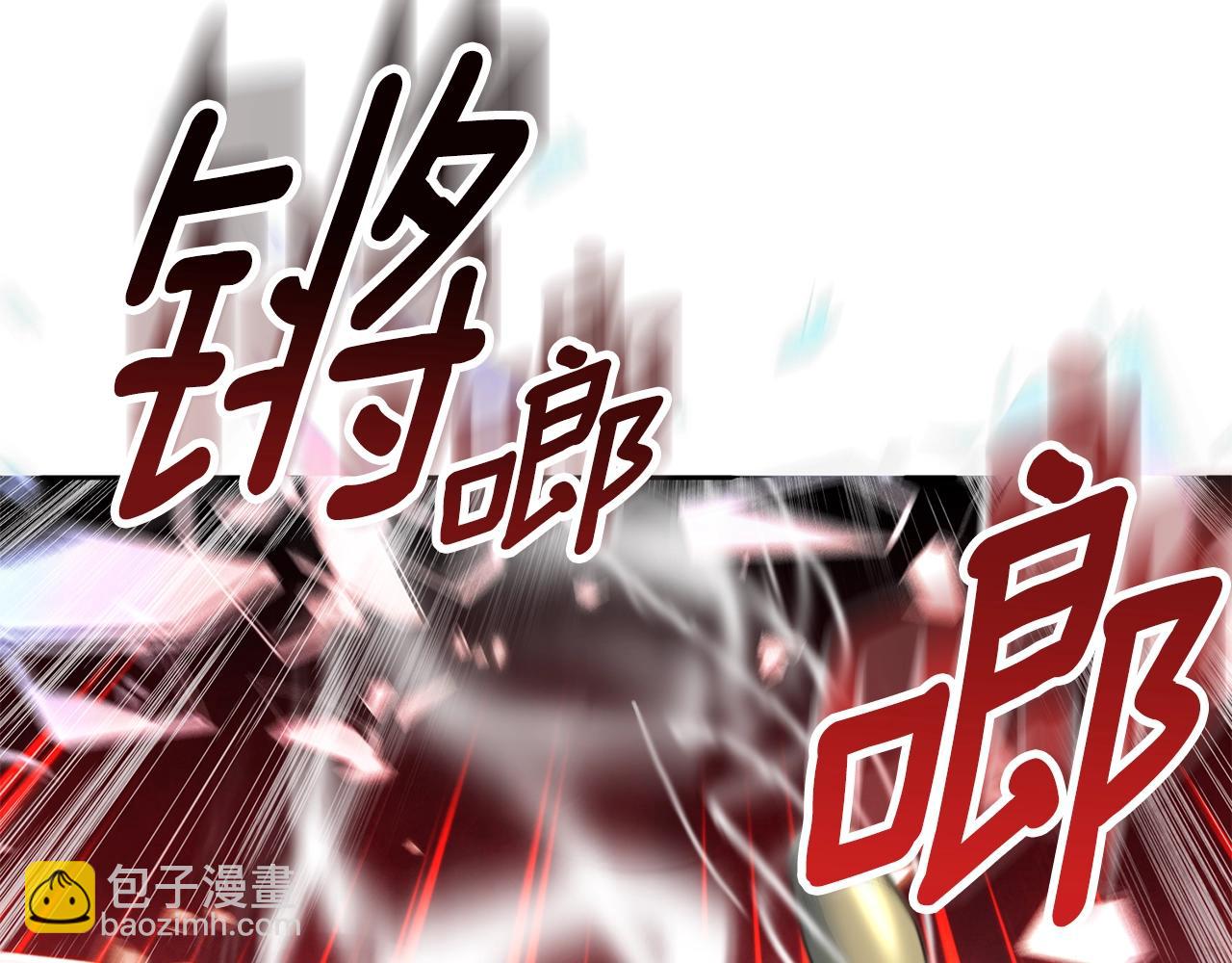 第14话 你们惹错人了34