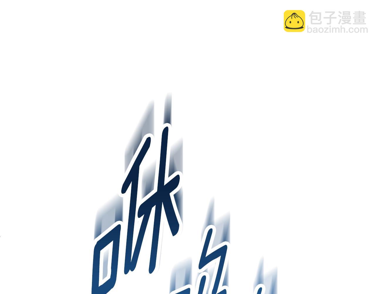 第14话 你们惹错人了4
