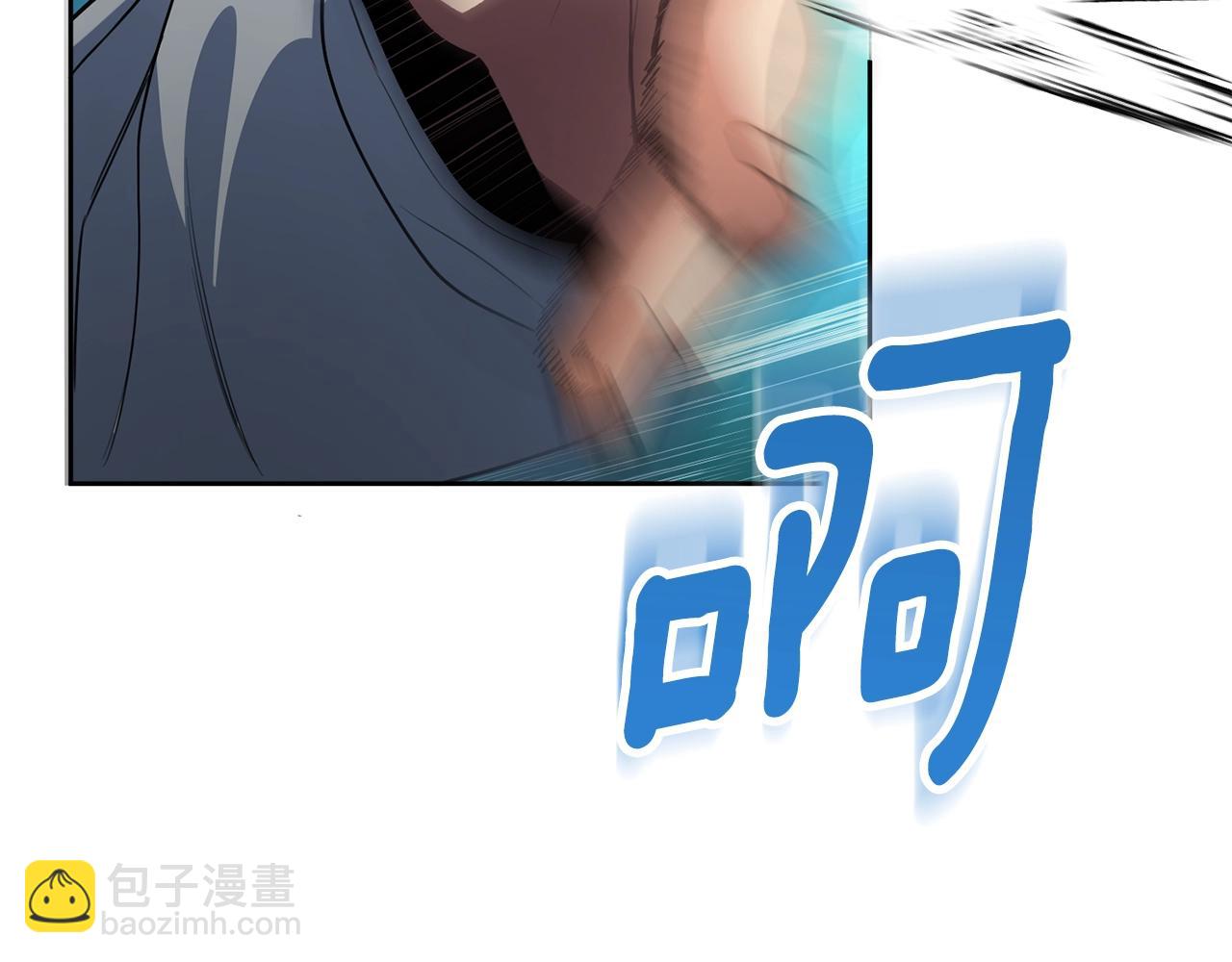 第14话 你们惹错人了44
