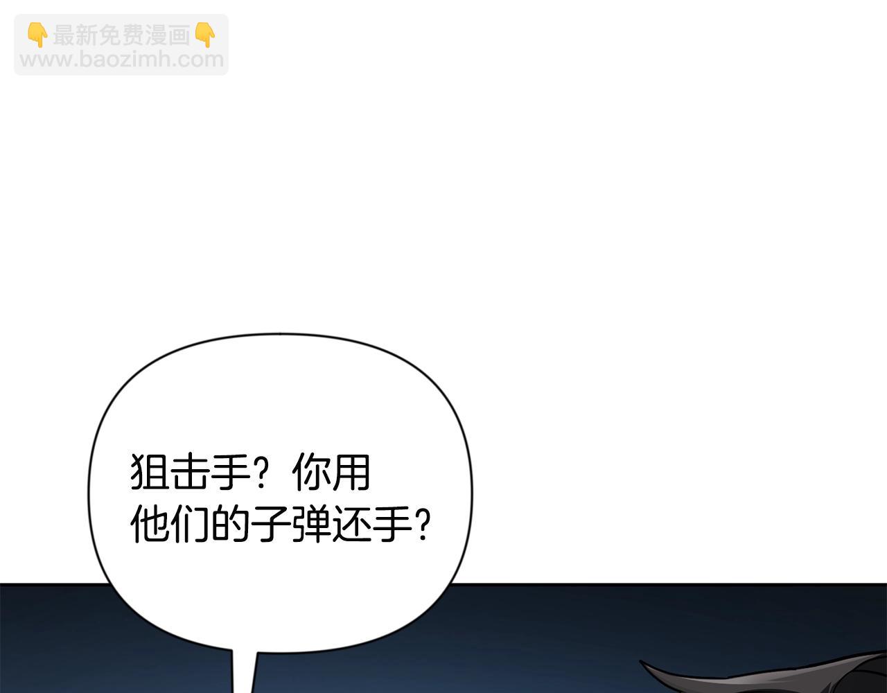 第14话 你们惹错人了56