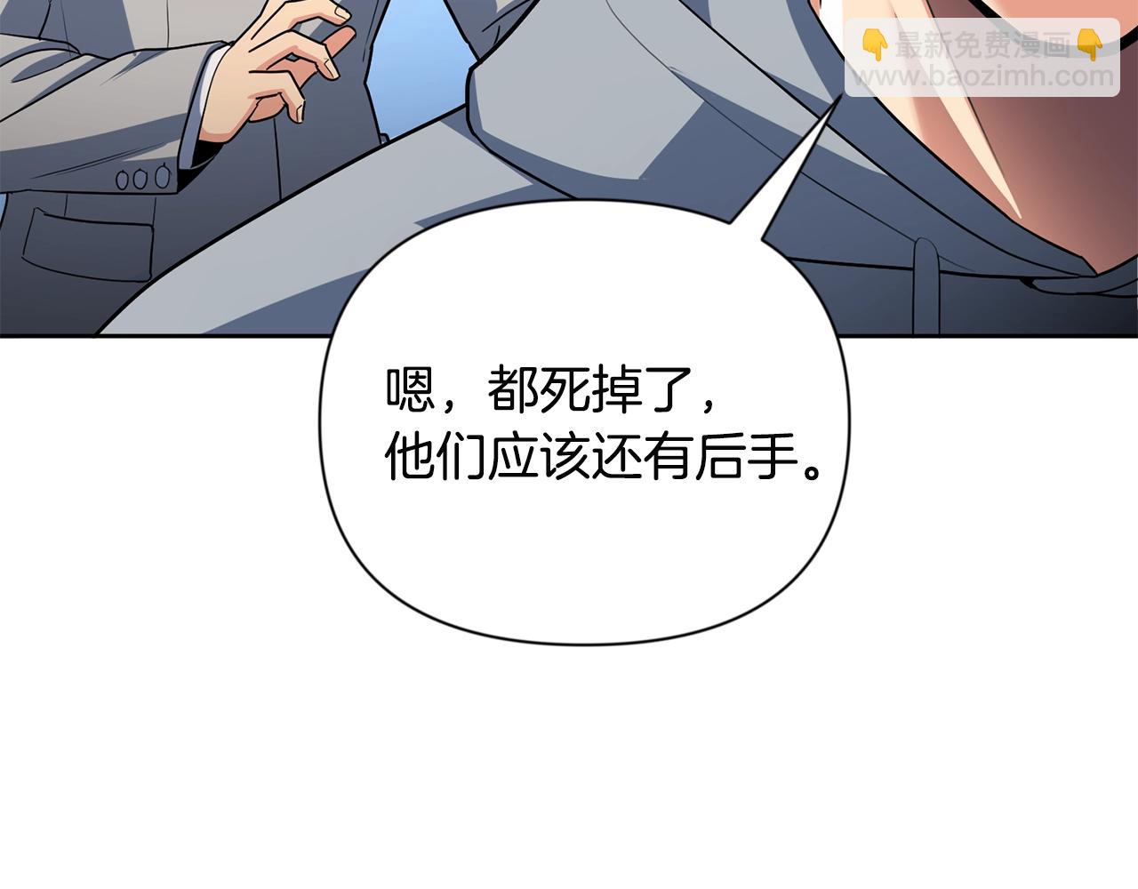 第14话 你们惹错人了58