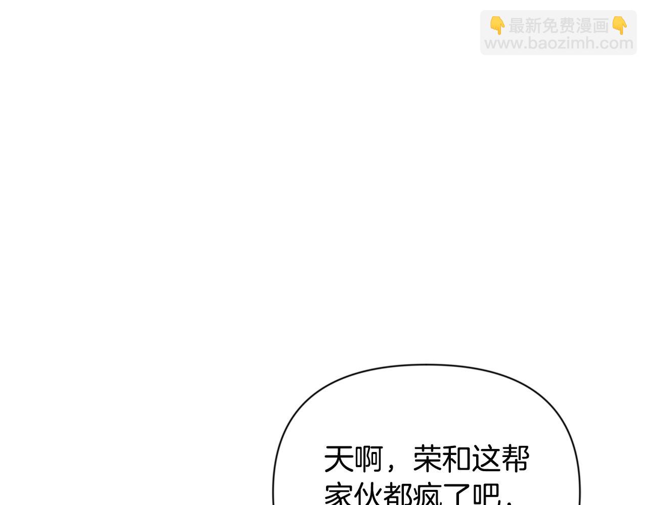 第14话 你们惹错人了59