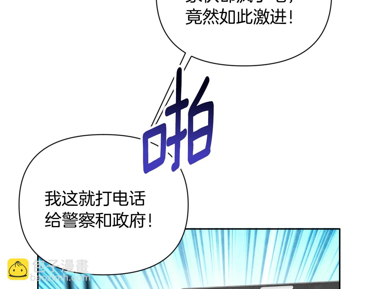 第14话 你们惹错人了60