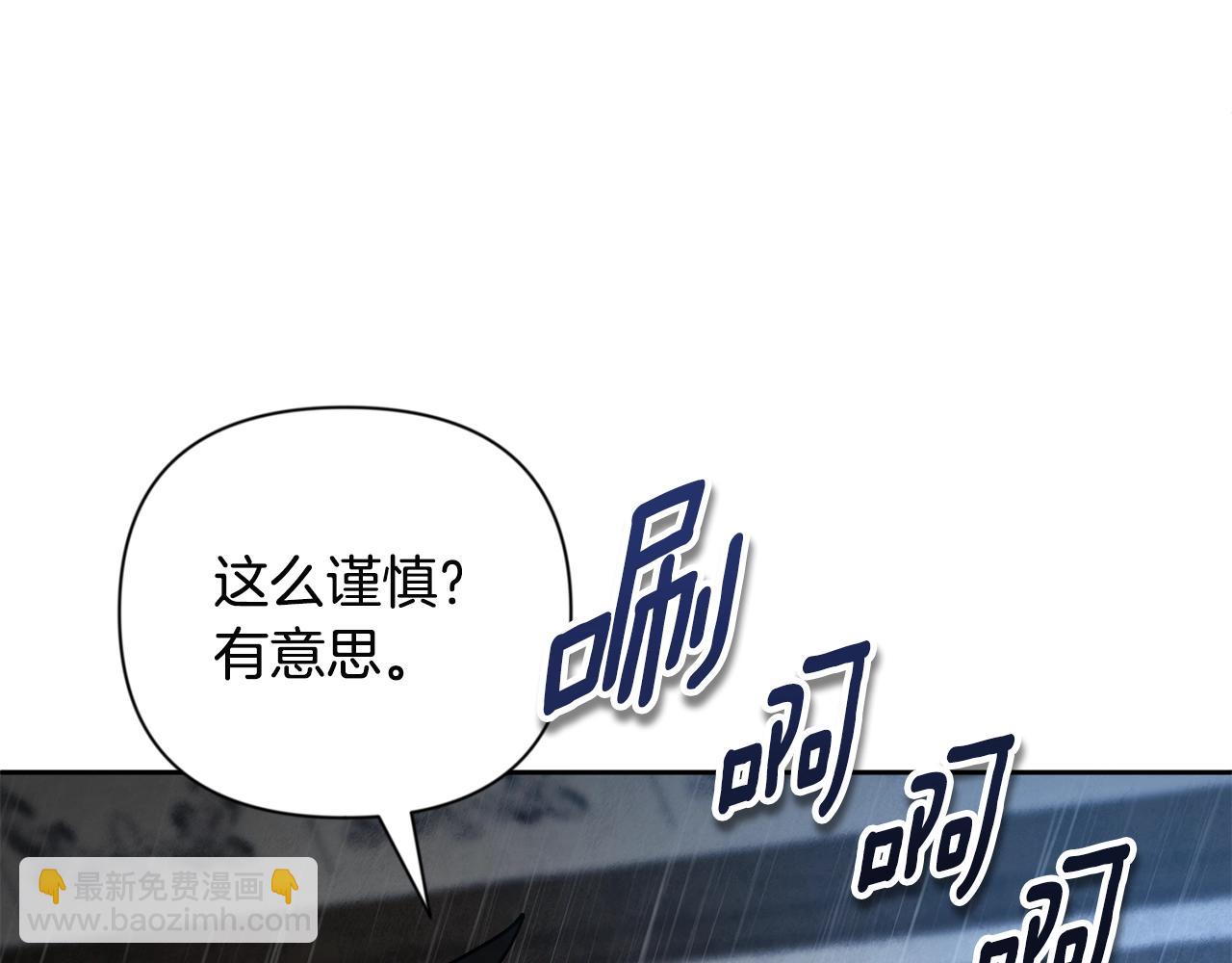 第14话 你们惹错人了67