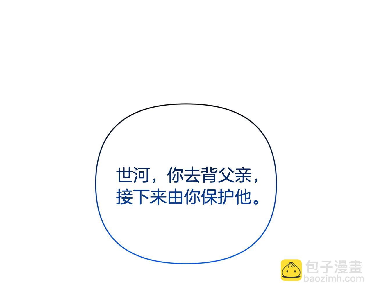第14话 你们惹错人了71