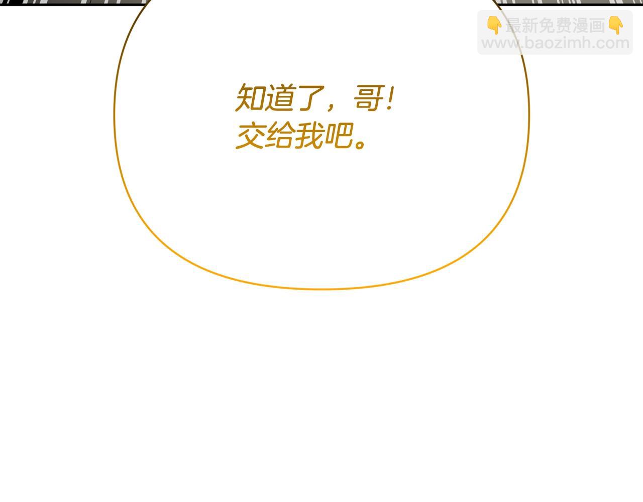 第14话 你们惹错人了76