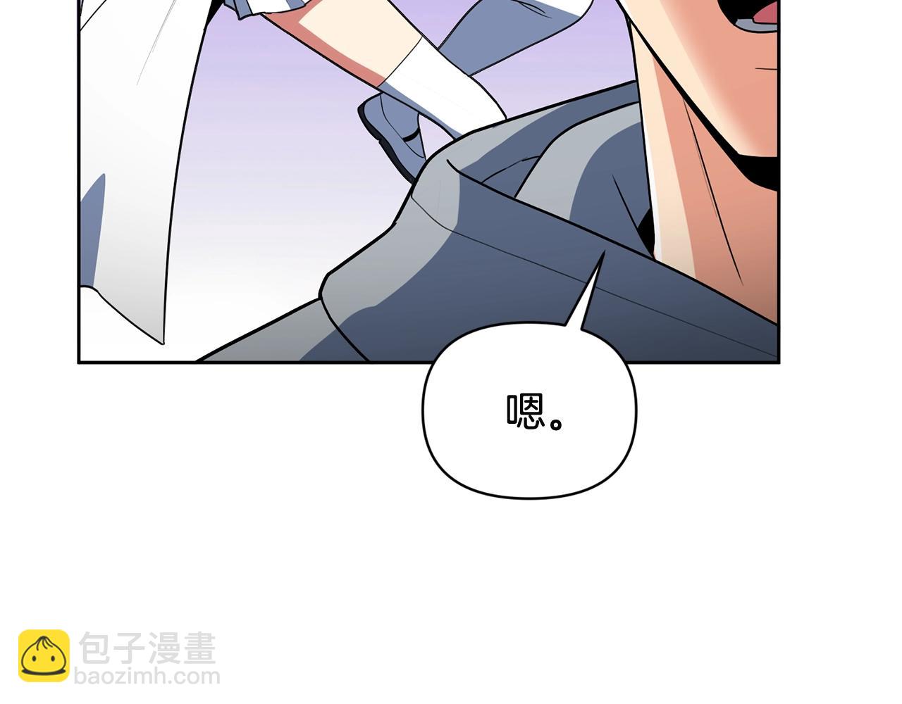 第14话 你们惹错人了79