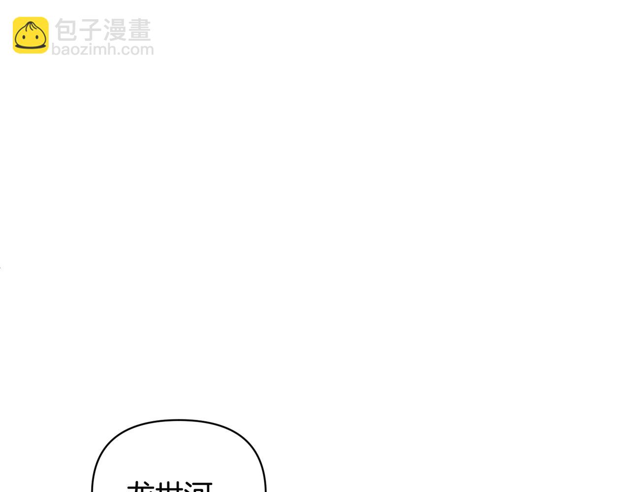 第14话 你们惹错人了80