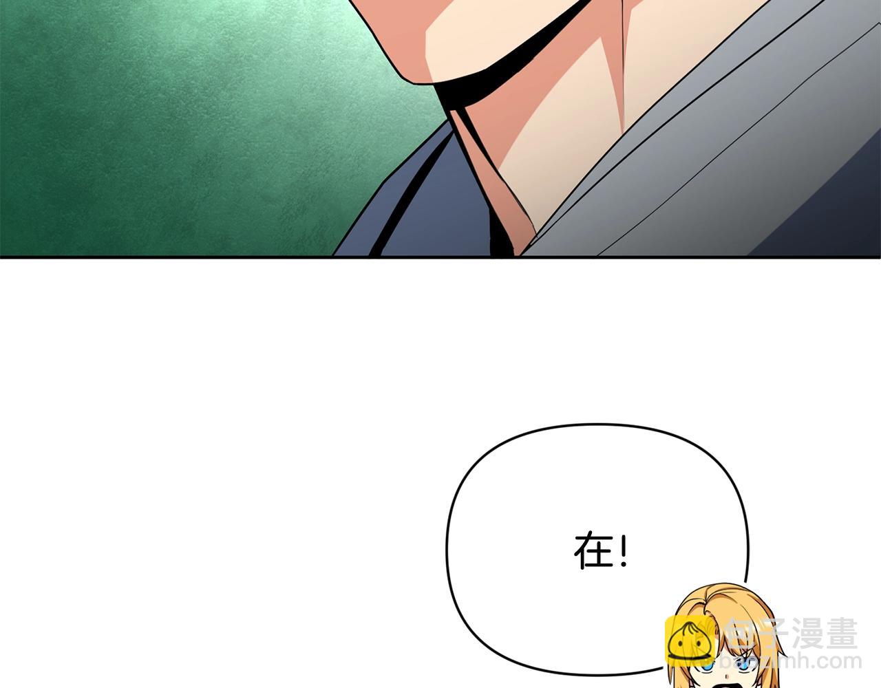 第14话 你们惹错人了82