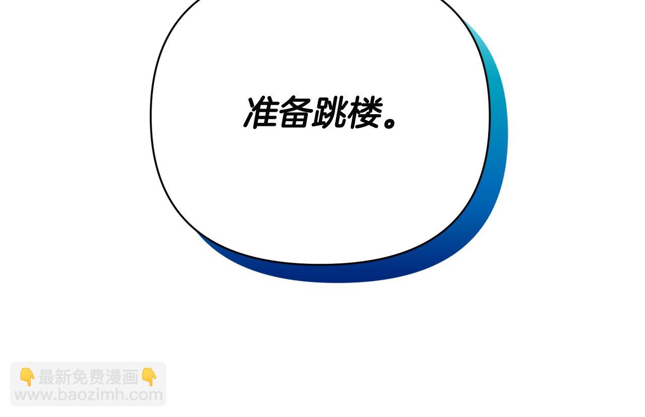 第14话 你们惹错人了84