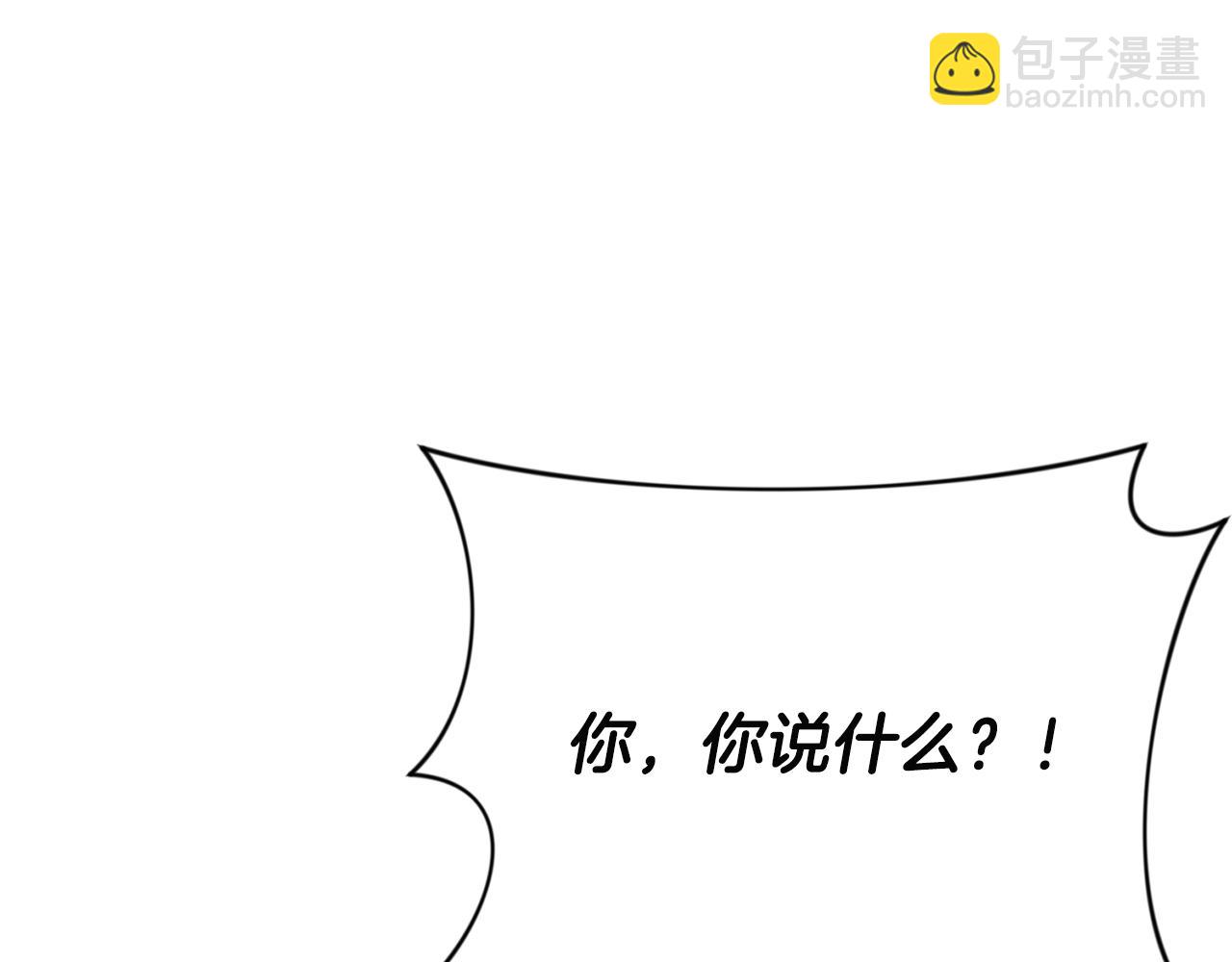 第14话 你们惹错人了85