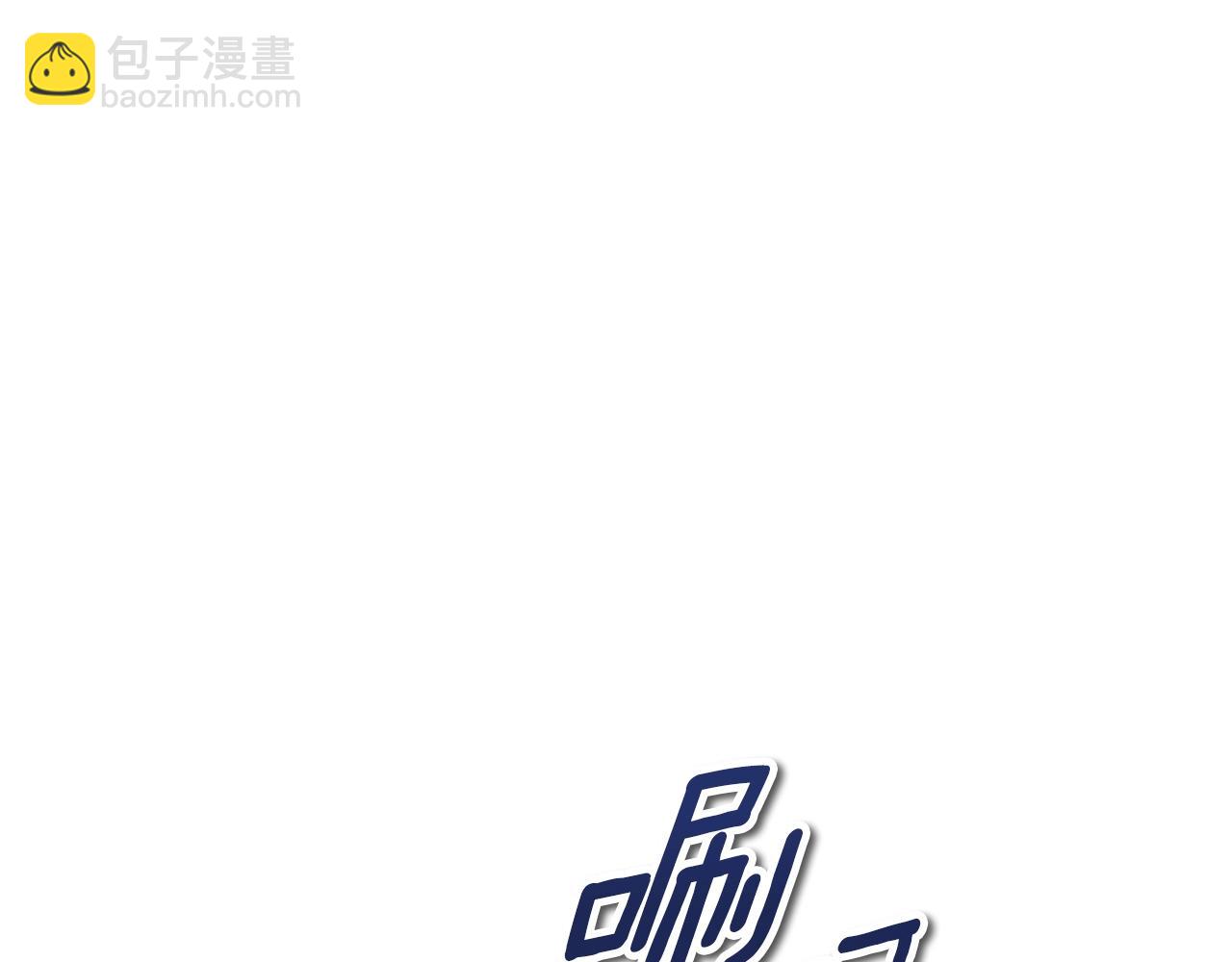第14话 你们惹错人了9