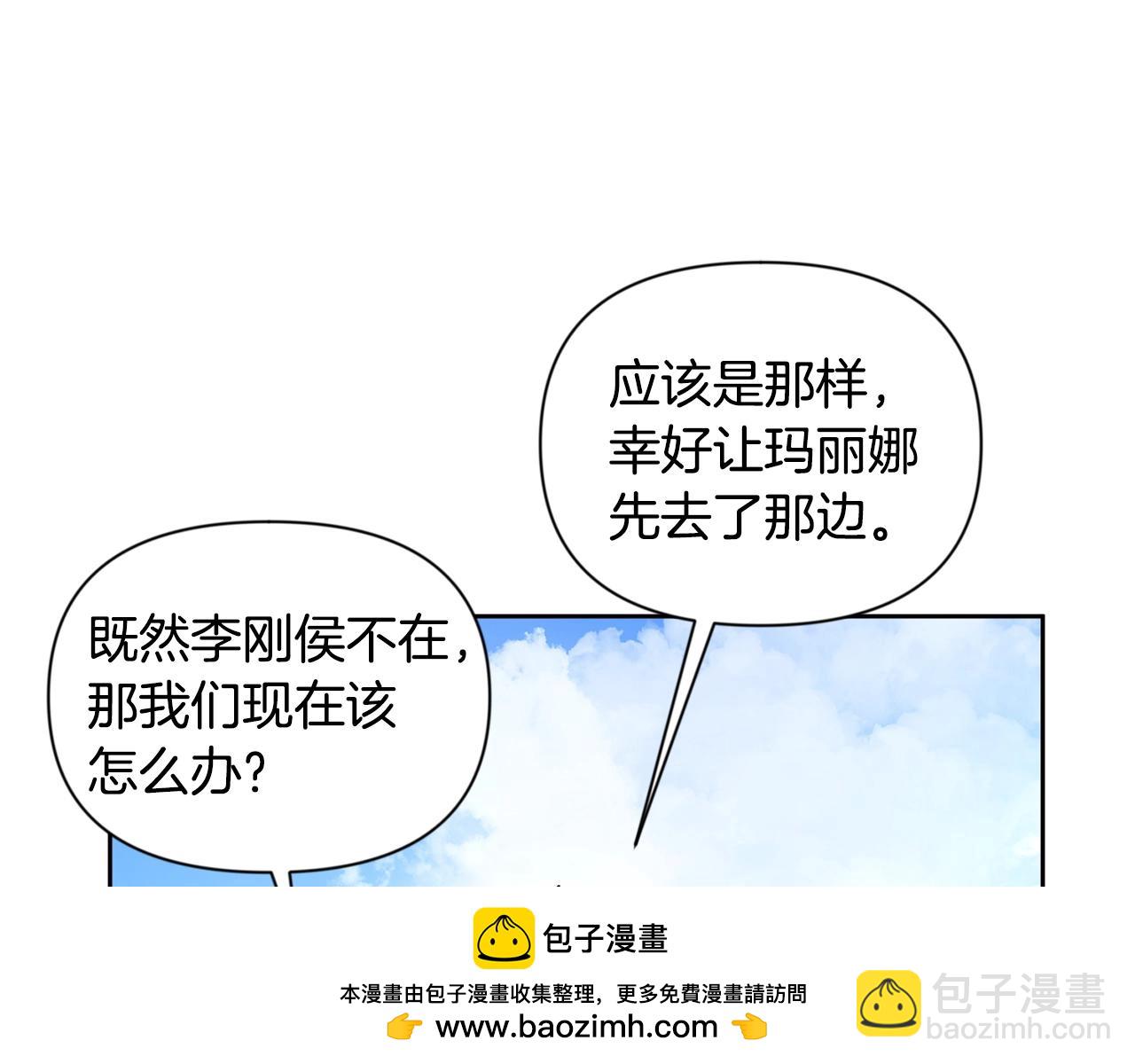 第15话 疯狂报复107