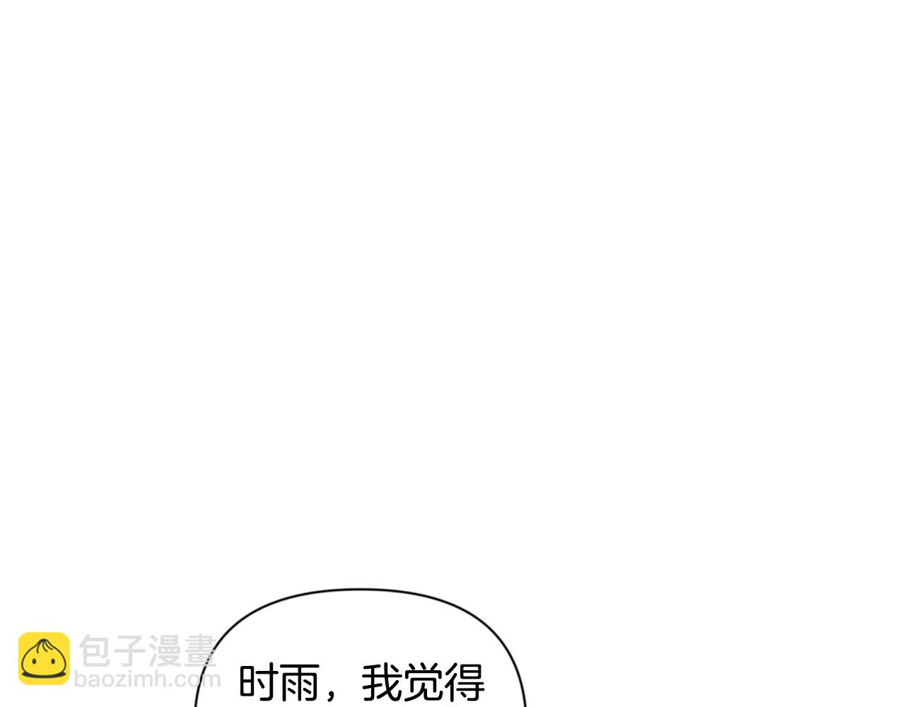 第15话 疯狂报复11