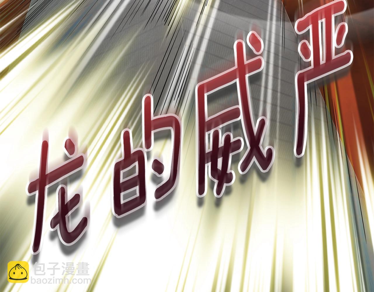 第15话 疯狂报复116