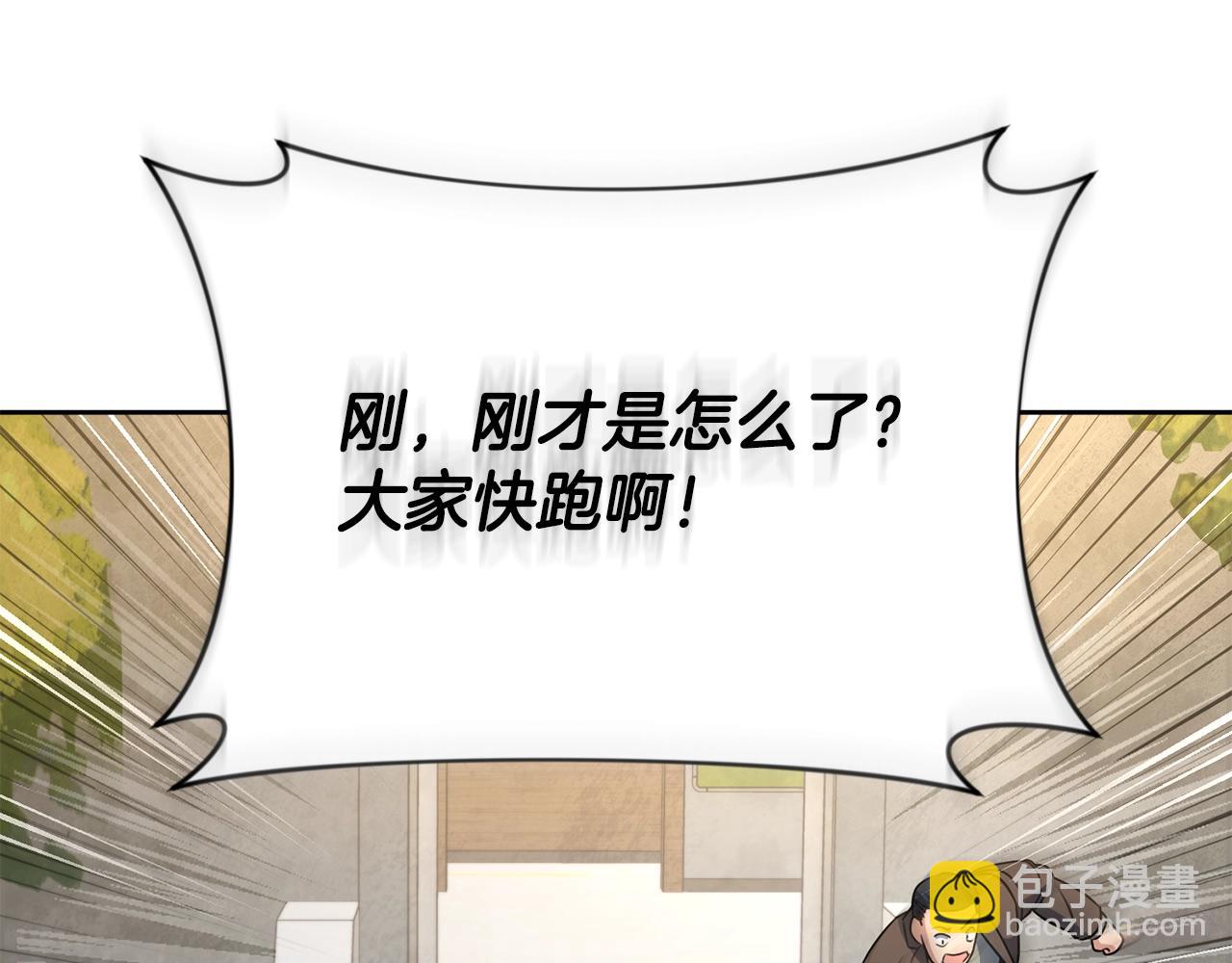 第15话 疯狂报复124