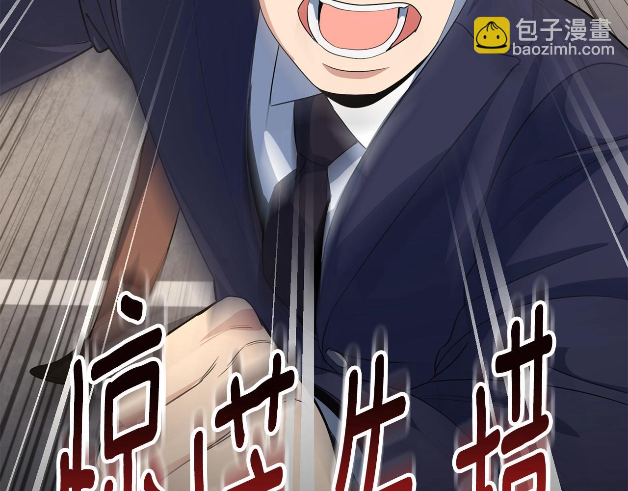 第15话 疯狂报复126