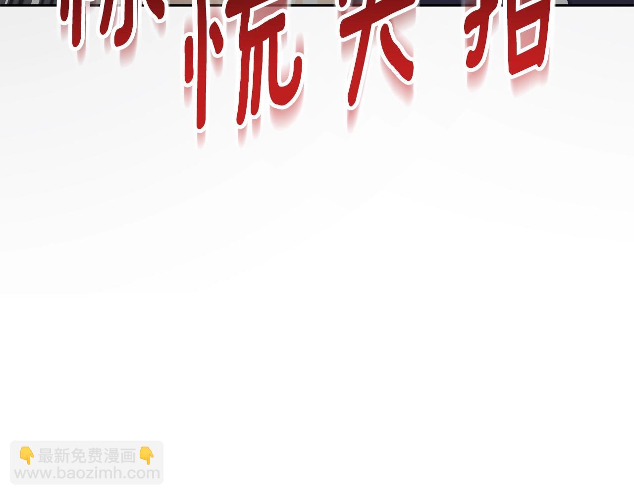 第15话 疯狂报复127