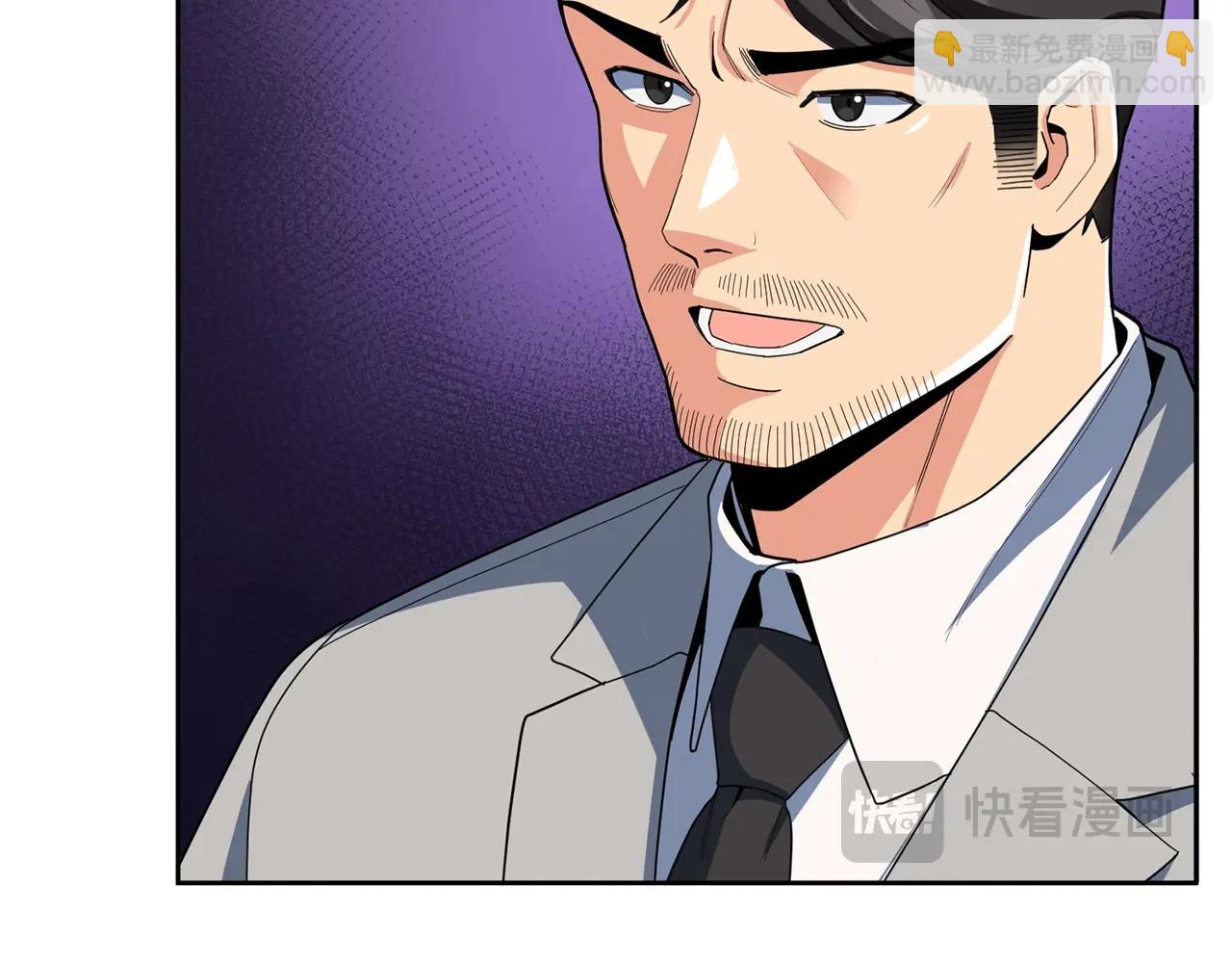 第15话 疯狂报复13