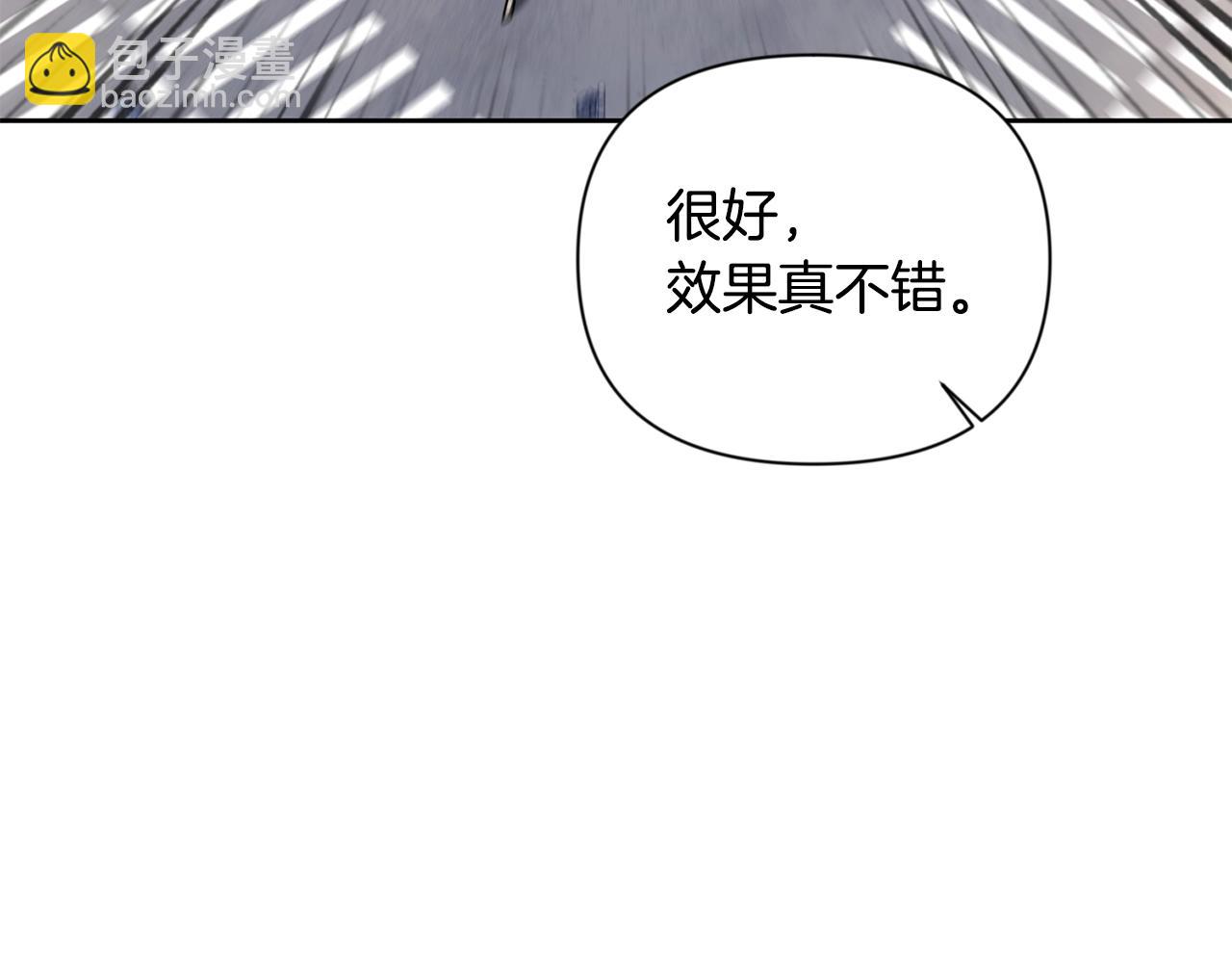 第15话 疯狂报复130