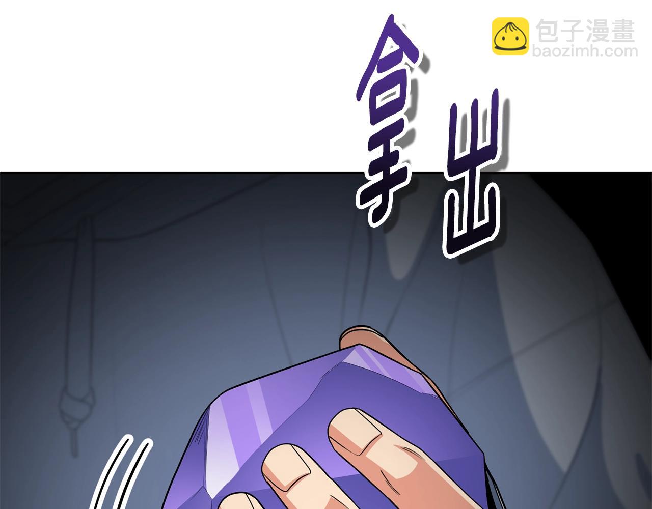 第15话 疯狂报复136