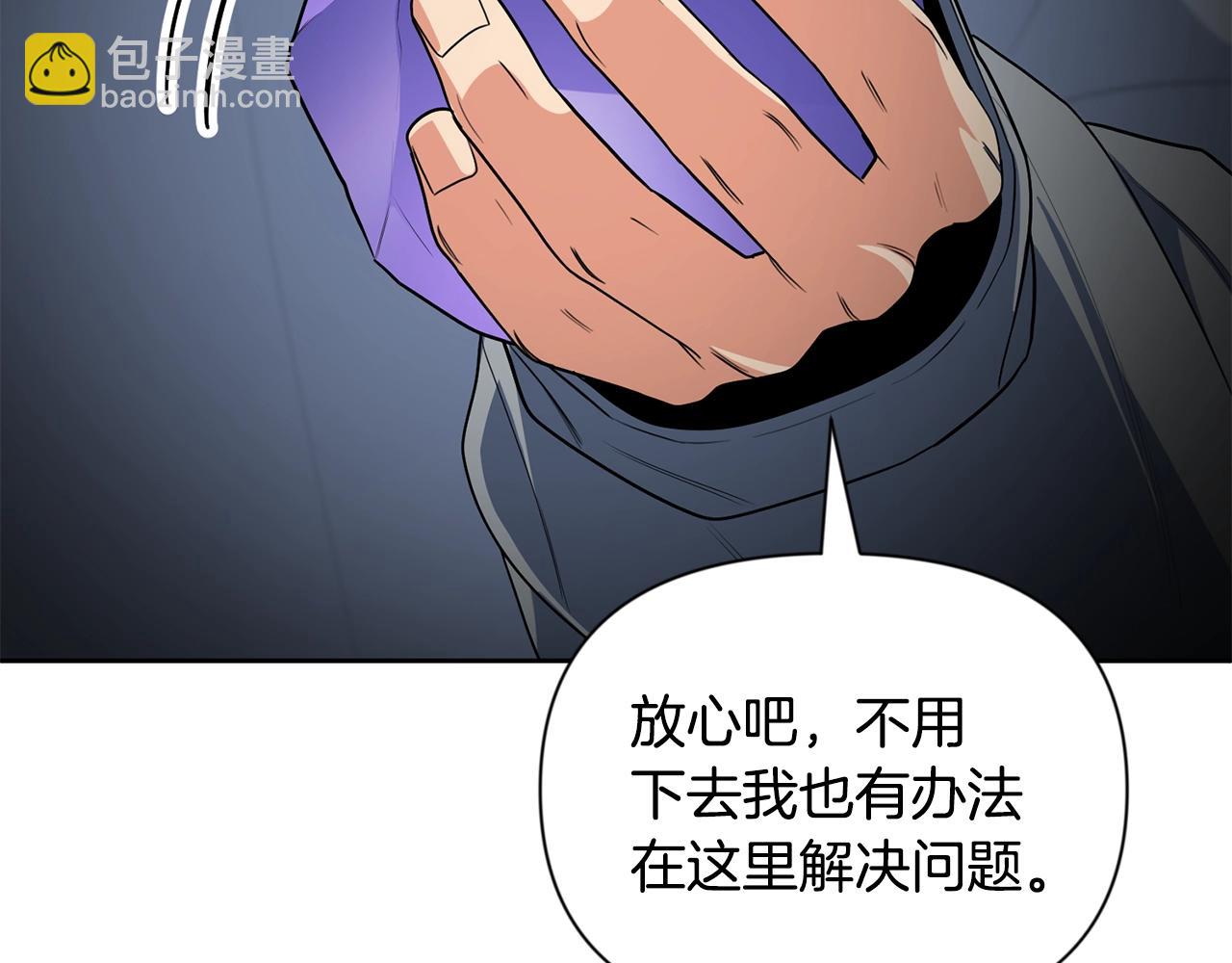 第15话 疯狂报复137