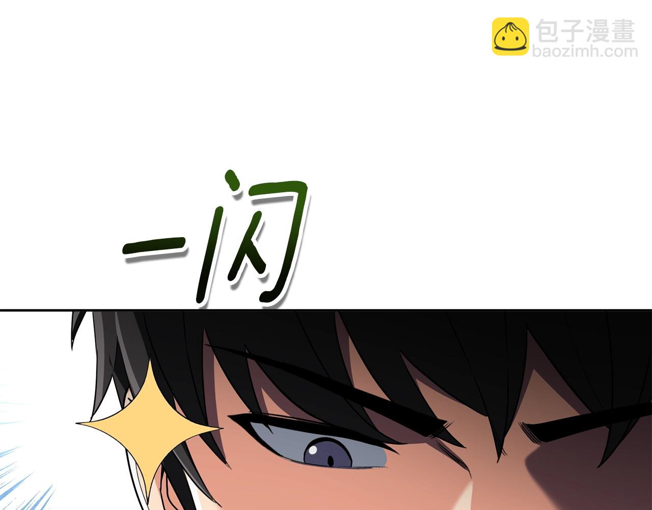 第15话 疯狂报复142