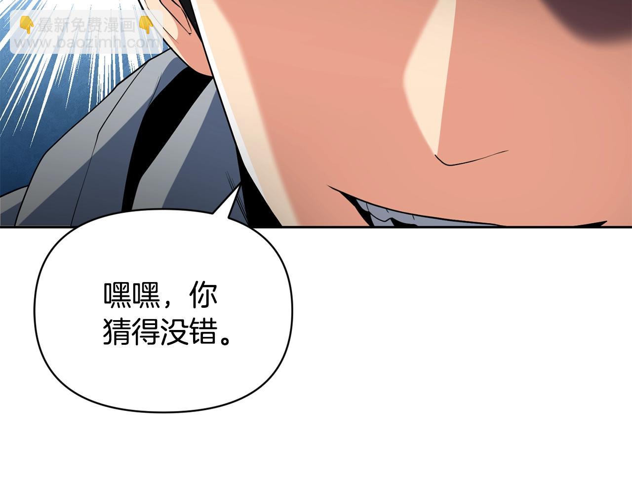 第15话 疯狂报复143