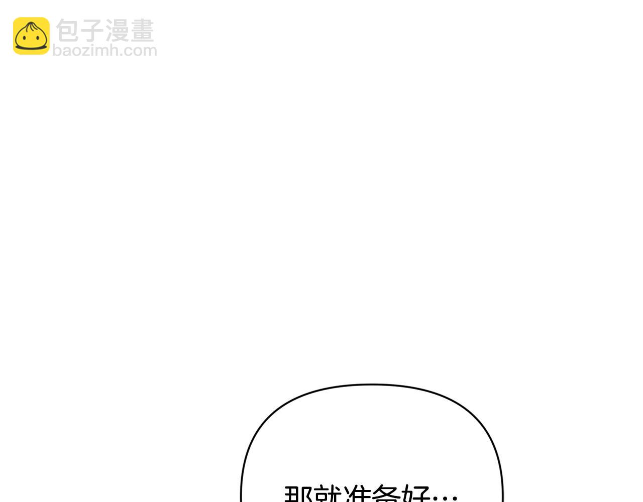 第15话 疯狂报复144